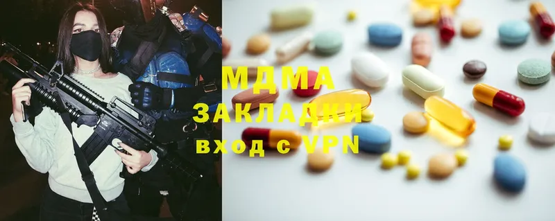 OMG как войти  Ессентуки  MDMA Molly 